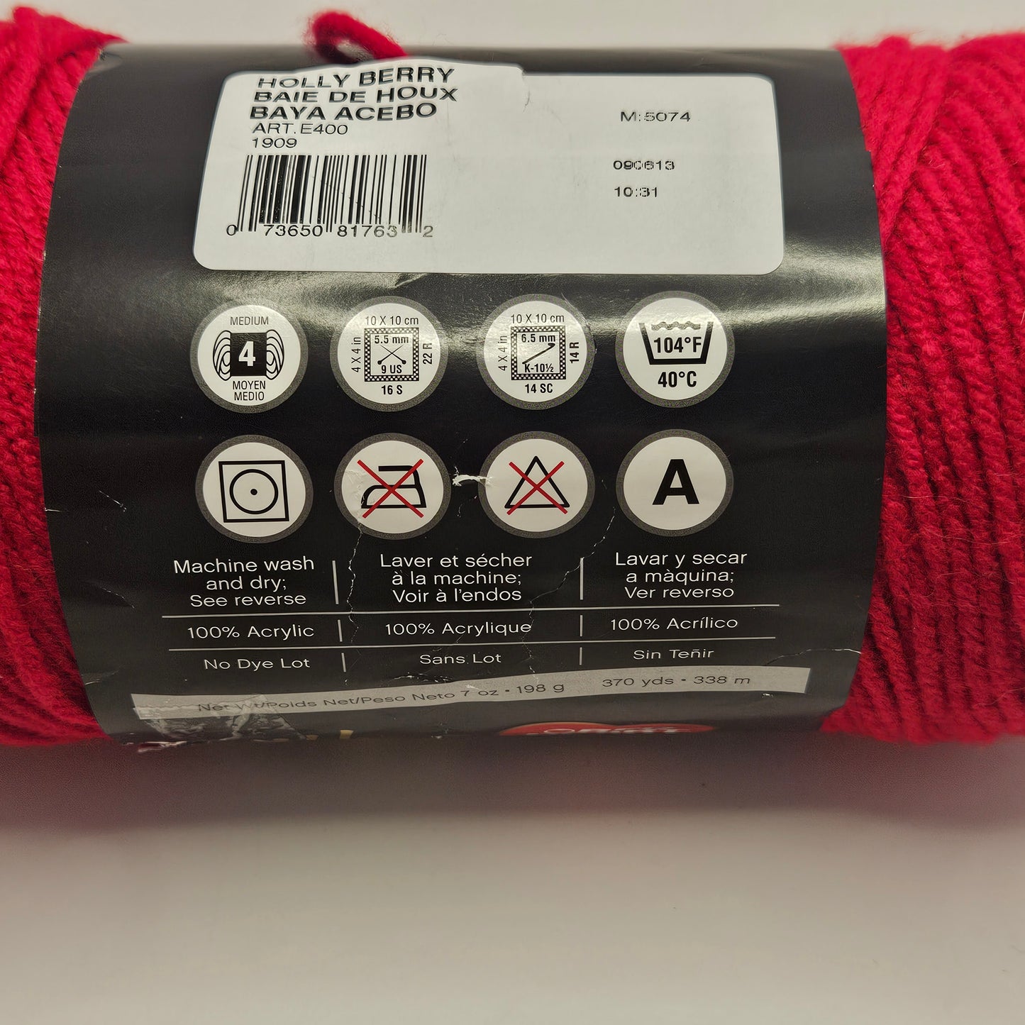 Red Heart With Love Yarn 5.6 oz Skein Acrylic Color Holly Berry