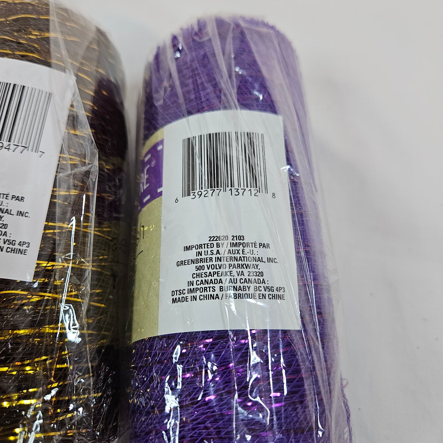 Crafter's Square Decorative Mesh 6 inch ribbon with metallic stripes, lot of 3